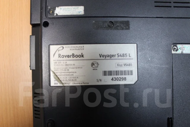 Roverbook Voyager. ��� 256 �� � ������, ���� 40��� ����