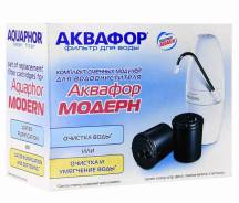 Картриджи для фильтров.