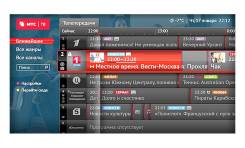 Спутниковое ТВ МТС
