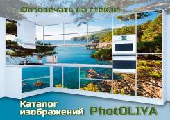 Изготовление кухонных фартуков.