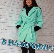Комплекты верхней одежды. 46