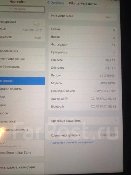 Apple iPad 4 Wi-Fi 64Gb ����