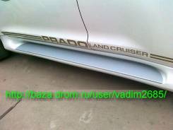 Порог пластиковый. Toyota Land Cruiser Prado. Под заказ