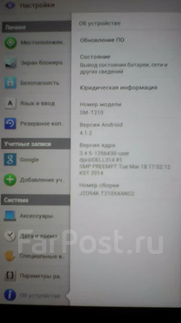 Samsung Galaxy Tab 3 7.0 8Gb ����