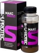 Триботехнический состав Suprotec (Супротек) «МАКС МКПП»