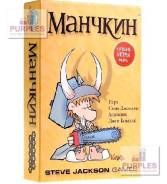 Игры, игрушки, масштабные модели.