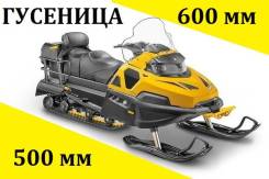 Stels 600 Viking. исправен, есть птс, без пробега