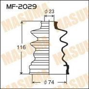 Пыльник привода MASUMA MF2029 (21247)