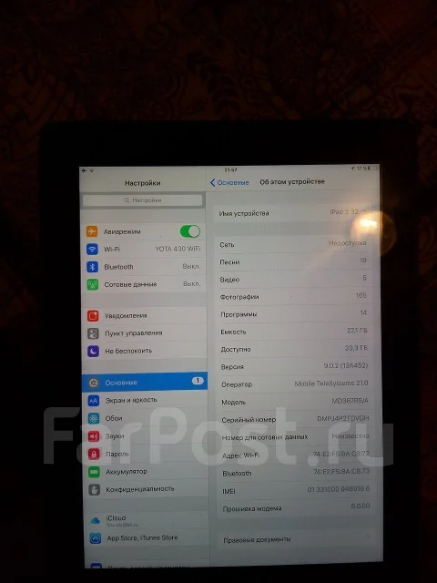 Apple iPad 3 Wi-Fi+Cellular 32Gb ����