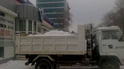 Вывоз мусора.