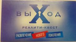 Администратор-оператор. ООО "Смартэкс". Хабаровск, улица Ленина, 69