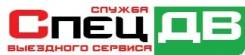 Ремонт бытовой техники (Сервисная служба)