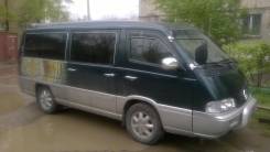 Автобусы.