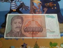 Динар Югославский.
