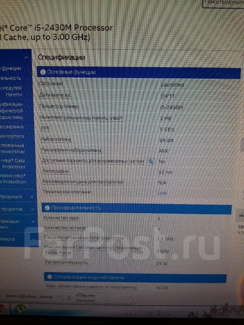 Intel Core i5-2430M ����