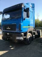 МАЗ. 5440С9-520-031, 4x2