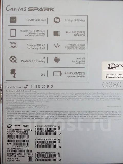 Micromax Q380 Canvas Spark ����