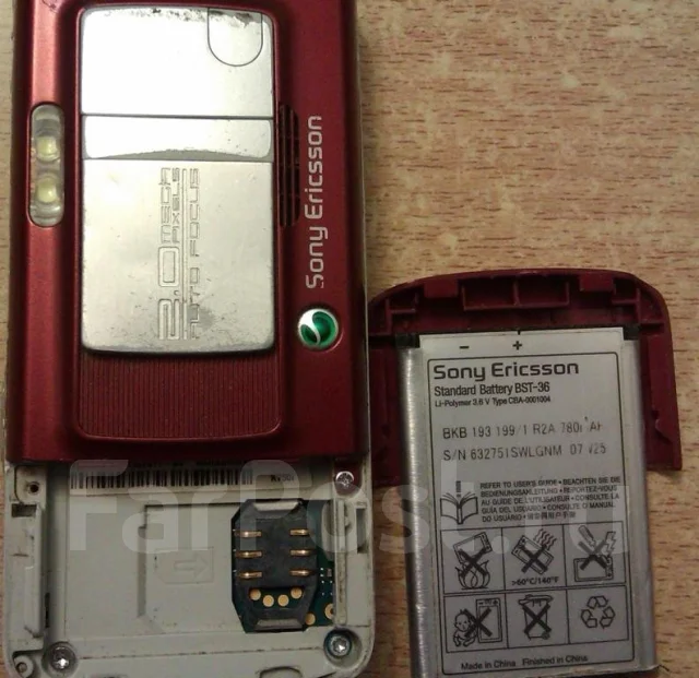 Sony Ericsson. �/� ����