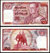 Бат Тайский. Под заказ