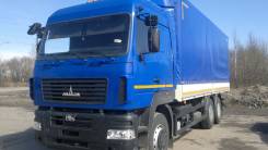 МАЗ 6312В9-420-010. МАЗ 6312С9-521-010, 12 000 куб. см., 14 500 кг.