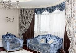 Тюль.