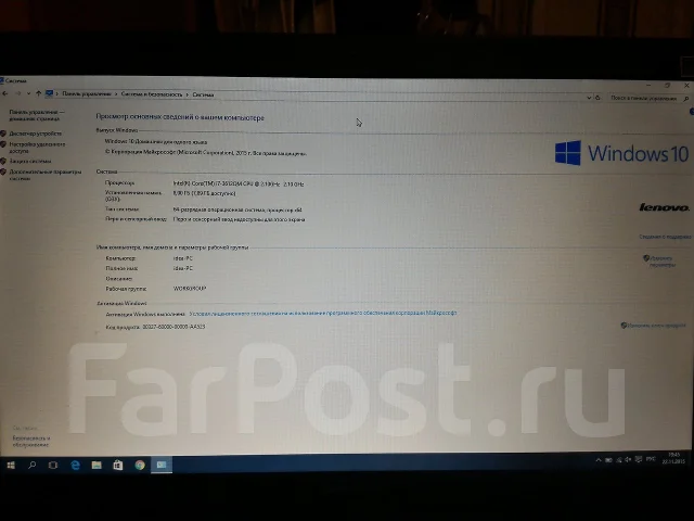 Lenovo G700. 2,1����, ��� 8 ��, ���� 1 000���, WiFi: 1, Bluetooth: 1, ����������� �� 6��. ����