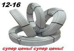 Трубы металлопластиковые.