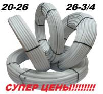 Трубы металлопластиковые.