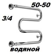 Полотенцесушители водяные.