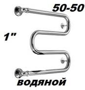 Полотенцесушители водяные.