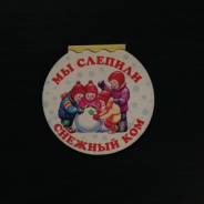 Открытки.