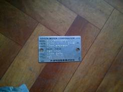 Кузов в сборе. Toyota Cresta, LX80 Двигатель 2LT