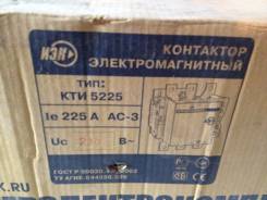 Контакторы.