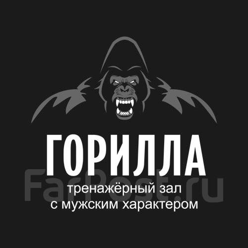 Тренажерный зал горилла