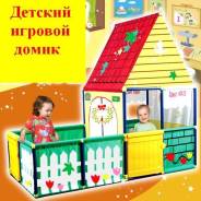 Манежи.