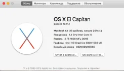 Apple MacBook Air 13 2014 Early MD760LL/B. 1,4����, ��� 4 ��, ���� 128���, WiFi: 1, Bluetooth: 1, ����������� �� 12��. ����
