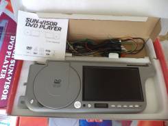 Козырек автомобильный с монитором, DVD, FM, USB, SD card.