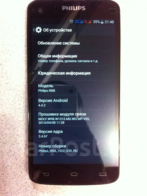 Philips Xenium I908 ����