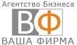Профессиональная помощь в продаже и покупке готового бизнеса!