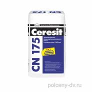 Универсальная самовыравнивающаяся смесь Ceresit (Церезит) СN 175