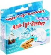 Игры-викторины.