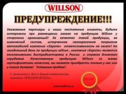 Жидкое стекло.
