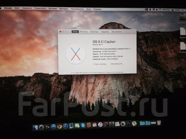 Apple Macbook Pro 15 Retina. 15.4", 2,3����, ��� 8 ��, ���� 256���, WiFi: 1, Bluetooth: 1, ����������� �� 7��. ����