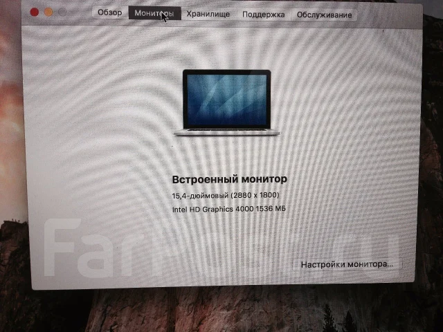 Apple Macbook Pro 15 Retina. 15.4", 2,3����, ��� 8 ��, ���� 256���, WiFi: 1, Bluetooth: 1, ����������� �� 7��. ����