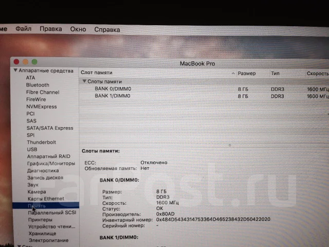 Apple Macbook Pro 15 Retina. 15.4", 2,3����, ��� 8 ��, ���� 256���, WiFi: 1, Bluetooth: 1, ����������� �� 7��. ����