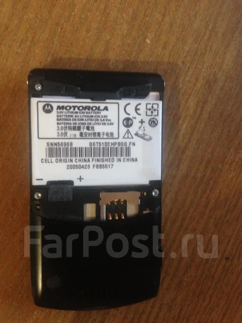 Motorola RAZR V3 ����