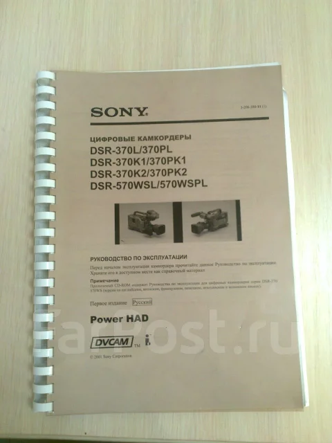 Sony. � ���������� ����