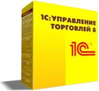 1С.