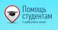 Технические дисциплины!