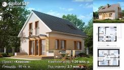 Проектирование и дизайн коттеджей